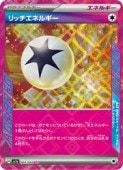 sv7aۡåͥ륮(ACE)(064/064)ڥݥ󥫡ɥ NM
