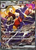 sv9aۡʤΥ֥ꥢex(SAR)(087/063)ڥݥ󥫡ɥ NM