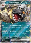sv9aۡڥѡΥޥեƥex(RR)(052/063)RRڥݥ󥫡ɥ NM