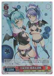 ヴァイスシュヴァルツ 主従契約 柚希&胡桃 sp Sst) 主従契約 柚希&胡桃(SR)(W123-079S)◇SR【ヴァイス