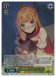 【送料0円】 Ssn) ツン期の終わった元ツンデレ リット(SR)(W123-001S)◇SR ヴァイスシュヴァルツ
