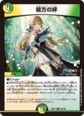 ¿(DM24EX4)(R)(52/100)ڎڥǥ奨ޥ NM
