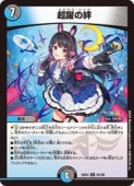 ¿(DM24EX4)Ķ(R)(53/100)ڎڥǥ奨ޥ NM