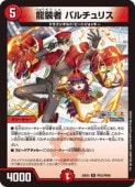 (DM24EX4)ζ Хꥹ(ۥ)(U)(PR32/PR60)ݎӎݡڥǥ奨ޥ NM
