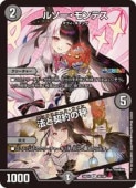 (DM24EX4)륽ƥ/ˡȷ(R)(45/100)ڎڥǥ奨ޥ NM