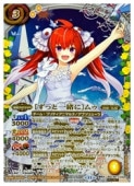 (BSC46) [���äȰ���]�॥(SECRET)(����X)(CX02) �����ڥХȥ륹�ԥ�åġ� NM