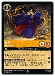オーロラ トレーディングカード　ロルカナ ロルカナ オーロラ エンチャンテッド