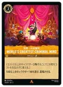 (RTF)(FOIL) 簭-World's Greatesut C(R)(31/204)ڥǥˡ륫ʡȥ졼ǥ󥰥ɥ NM