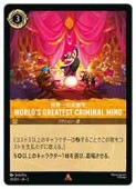 (RTF) 簭-World's Greatesut Cri(R)(31/204)ڥǥˡ륫ʡȥ졼ǥ󥰥ɥ NM