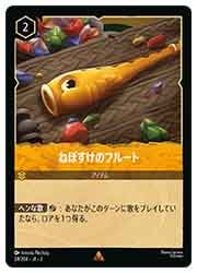 70726f647563742f6c6f7263616e61
