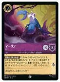 (RTF)(FOIL) �ޡ����-����-(C)(50/204)���ڥǥ����ˡ������륫�ʡ��ȥ졼�ǥ��󥰥����ɥ������ NM