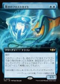 (JPN)(��ĥ������) �����Υե����ȥ�����(TDC) �ġ��쥢��MTG�� NM