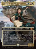 (JPN)(�ܡ������쥹) �쿴Ʊ�Ρ��������ȥʡ����å�(TDC) ¿�����å쥢��MTG�� NM