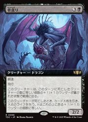 MTG　黒青のカードまとめ売り mtg 】青黒フェアリーデッキ 精神を刻む者、ジェイス 苦花【最