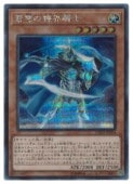 ֤ε(S)(EXFO-JP014)åȥ쥢ͷ NM