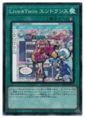 LiveTwin ȥ(SR)(DBGI-JP018)ѡ쥢ͷ NM