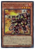 R-ACEȥ롼(SR)(DBAD-JP003)ѡ쥢ͷ NM