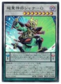 ĶſʡO(SR)(CYAC-JP040)ѡ쥢ͷ NM
