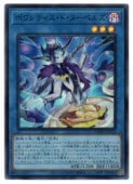 ݥƥɡ̡٥륺(SR)(DBWS-JP031)ѡ쥢ͷ NM