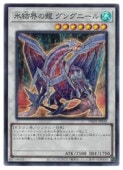 ɹ볦ζ 󥰥ˡ(SR)(TW01-JP038)ѡ쥢ͷ NM