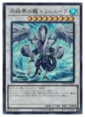 ɹ볦ζ ȥꥷ塼(U)(TW01-JP039)ȥ쥢ͷ NM
