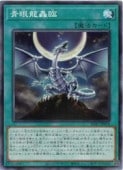 Ĵζ(NP)(SD47-JP019)Ρޥѥͷ NM
