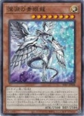 ʥĴζ(N)(SD47-JP006)Ρޥͷ NM