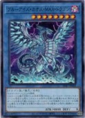 ֥롼MAXɥ饴(N)(SD47-JP008)Ρޥͷ NM