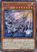 ֥롼åȡɥ饴(N)(SD47-JP005)Ρޥͷ NM