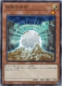 (N)(SD47-JP010)Ρޥͷ NM