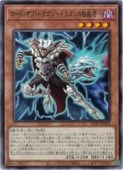 ɡ֡ɥ饴-ɥ饴Ⱥۼ-(N)(SD47-JP013)Ρޥͷ NM
