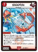 (DM25SD2)SMAPON(R)(5/11)ڎڥǥ奨ޥ NM