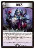 (DM25SD1)ٿ(R)(10/13)ڎڥǥ奨ޥ NM
