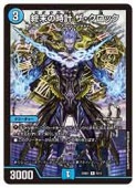 (DM25SD1)λ å(R)(5/13)ڎڥǥ奨ޥ NM