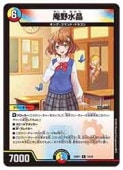 ¿(DM25SP1)徽(R)(14/16)ڎڥǥ奨ޥ NM