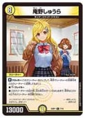 (DM25SP1)夦(R)(7/16)ڎڥǥ奨ޥ NM