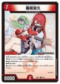 (DM25SP1)պɵ(R)(9/16)ڎڥǥ奨ޥ NM