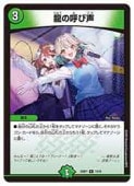 (DM25SP1)ζθƤ(R)(13/16)ڎڥǥ奨ޥ NM