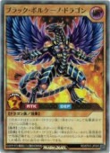 㡡֥åܥ륱Ρɥ饴(U)(RD/5TH1-JP041)ͷ åǥ奨 NM