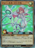 㡡ޥ˥롦ߥ饯(SR)(RD/5TH1-JP116)ͷ åǥ奨 NM