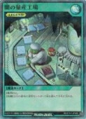 СǤ̻(SRP)(RD/5TH1-JP082)ͷ åǥ奨 NM