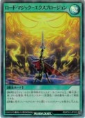 Сɡޥå-ץ(SR)(RD/5TH1-JP122)ͷ åǥ奨 NM