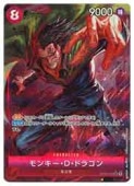 (OP07) 󥭡Dɥ饴 (ѥ)(SR)(015) ֡ڥԡ NM