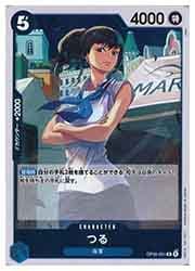 OP06) つる (R)(051) 青◇【ワンピース】 NM｜ワンピースカードゲーム