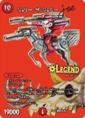 (DM24EX2)꡼ˡ Joe(LEG)(T3/T47)ڥǥ奨ޥ NM
