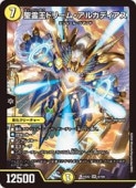 (DM24EX2)ɥ꡼ࡦ륫ǥ(SR)(6/100)ѡ쥢ڥǥ奨ޥ NM