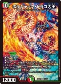 ¿(DM24EX2)ܥ륷åɥ饴粦(SR)(15/100)ѡ쥢ڥǥ奨ޥ NM