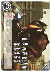 ウルトラマンカードゲーム PR−108 世界の終わりがはじまる日　4枚セット ウルトラマンカードゲーム 世界の終わりがはじまる日 PR-108 5枚