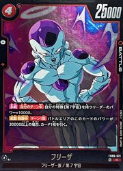 ドラゴンボール 超 フュージョンワールド カード   フリーザ プロモ アルバト ドラゴンボール 超 フュージョンワールド カード フリーザ