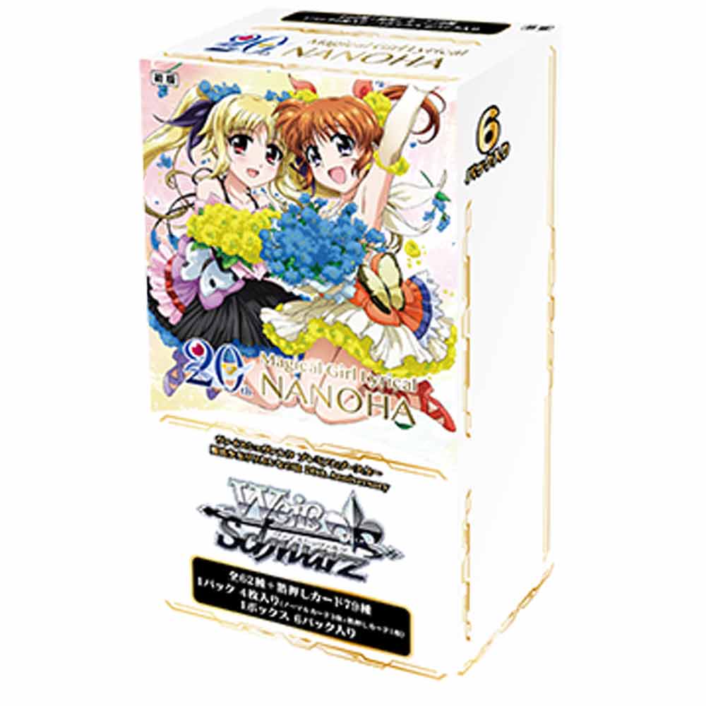 魔法少女リリカルなのは　20thANNIVERSARY 5箱 プレミアムブースター 魔法少女リリカルなのは 20th Anniversary